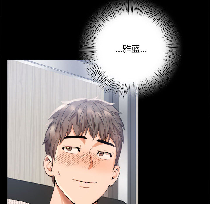 [韩国漫画] 背叛的开始 剧情,熟女人妻#[290P]-148