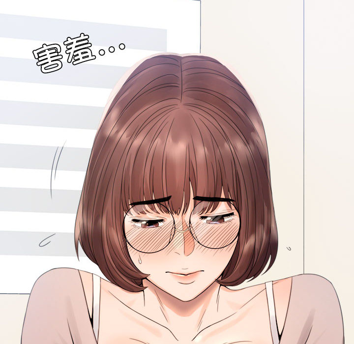 [韩国漫画] 背叛的开始 剧情,熟女人妻#[290P]-150