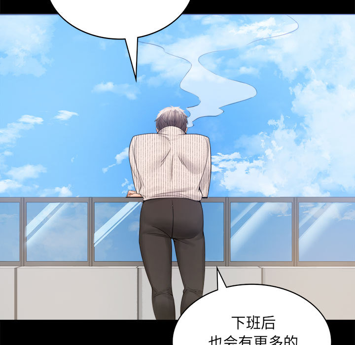 [韩国漫画] 背叛的开始 剧情,熟女人妻#[290P]-159