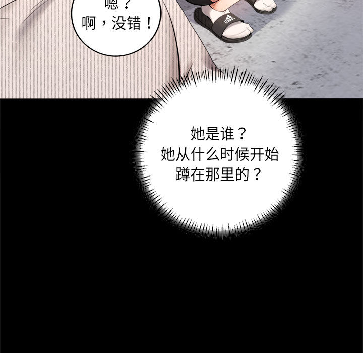 [韩国漫画] 背叛的开始 剧情,熟女人妻#[290P]-163