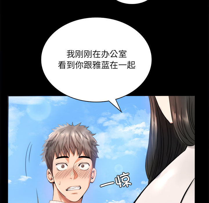 [韩国漫画] 背叛的开始 剧情,熟女人妻#[290P]-169