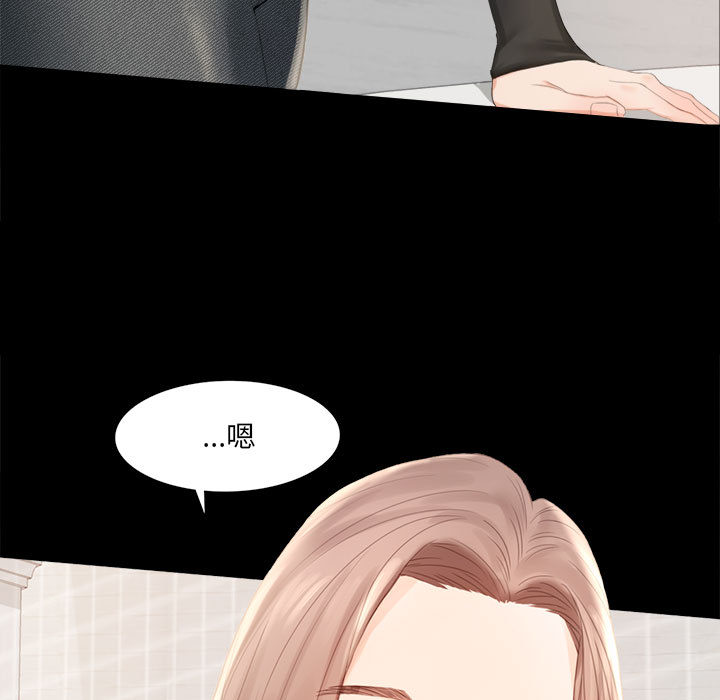 [韩国漫画] 背叛的开始 剧情,熟女人妻#[290P]-17