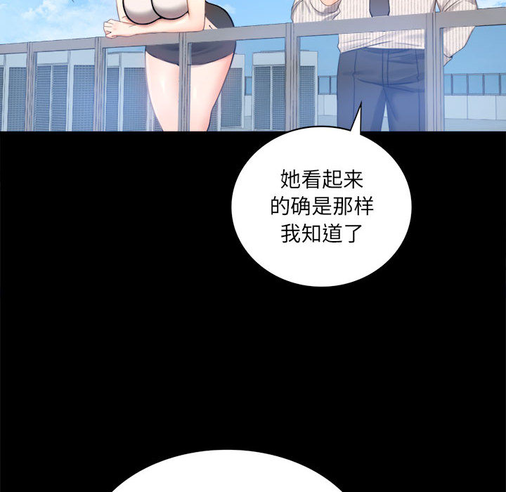 [韩国漫画] 背叛的开始 剧情,熟女人妻#[290P]-174