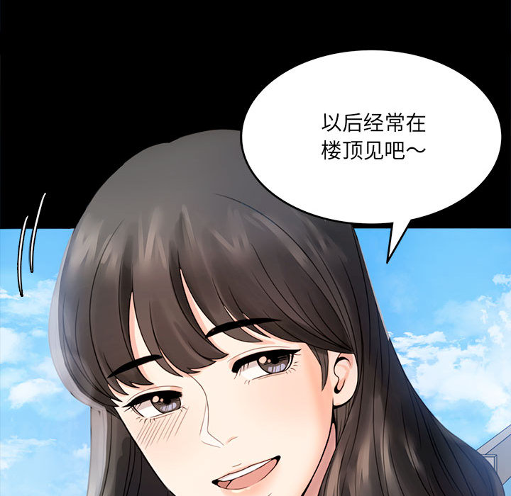 [韩国漫画] 背叛的开始 剧情,熟女人妻#[290P]-177