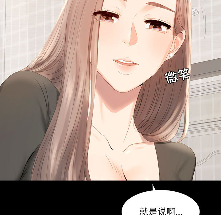 [韩国漫画] 背叛的开始 剧情,熟女人妻#[290P]-18