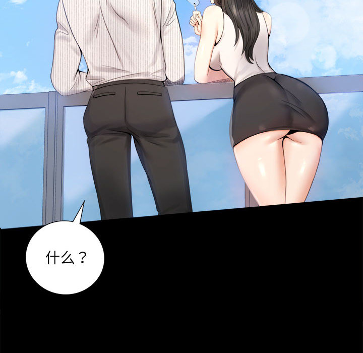 [韩国漫画] 背叛的开始 剧情,熟女人妻#[290P]-182