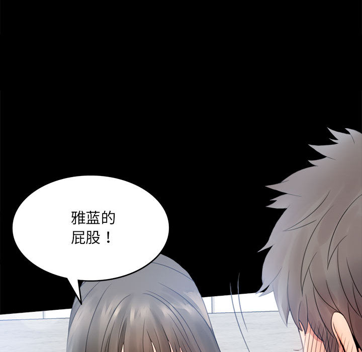 [韩国漫画] 背叛的开始 剧情,熟女人妻#[290P]-183