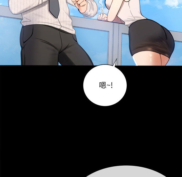 [韩国漫画] 背叛的开始 剧情,熟女人妻#[290P]-189