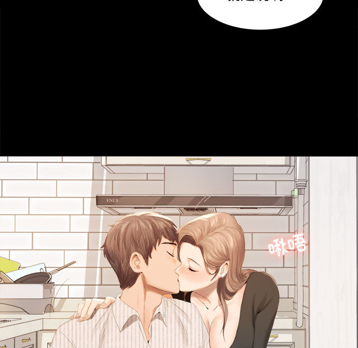 [韩国漫画] 背叛的开始 剧情,熟女人妻#[290P]-19