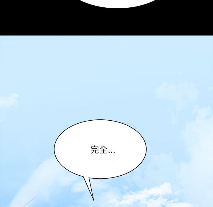 [韩国漫画] 背叛的开始 剧情,熟女人妻#[290P]-193