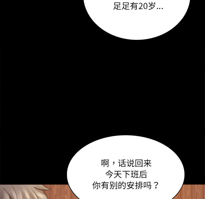 [韩国漫画] 背叛的开始 剧情,熟女人妻#[290P]-209