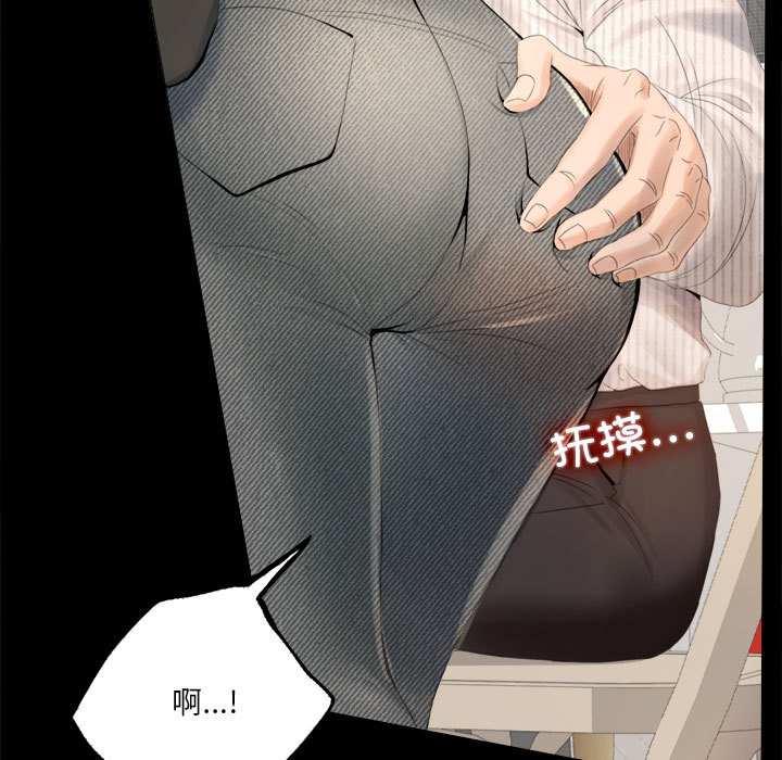 [韩国漫画] 背叛的开始 剧情,熟女人妻#[290P]-21