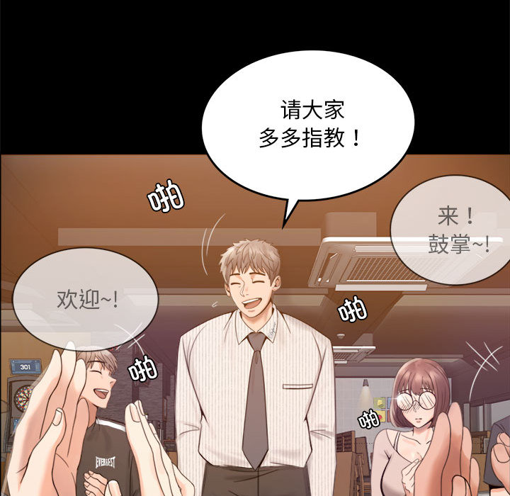 [韩国漫画] 背叛的开始 剧情,熟女人妻#[290P]-218