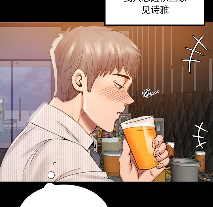 [韩国漫画] 背叛的开始 剧情,熟女人妻#[290P]-225