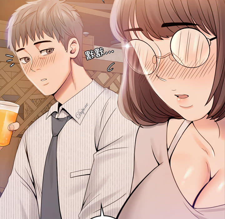 [韩国漫画] 背叛的开始 剧情,熟女人妻#[290P]-227