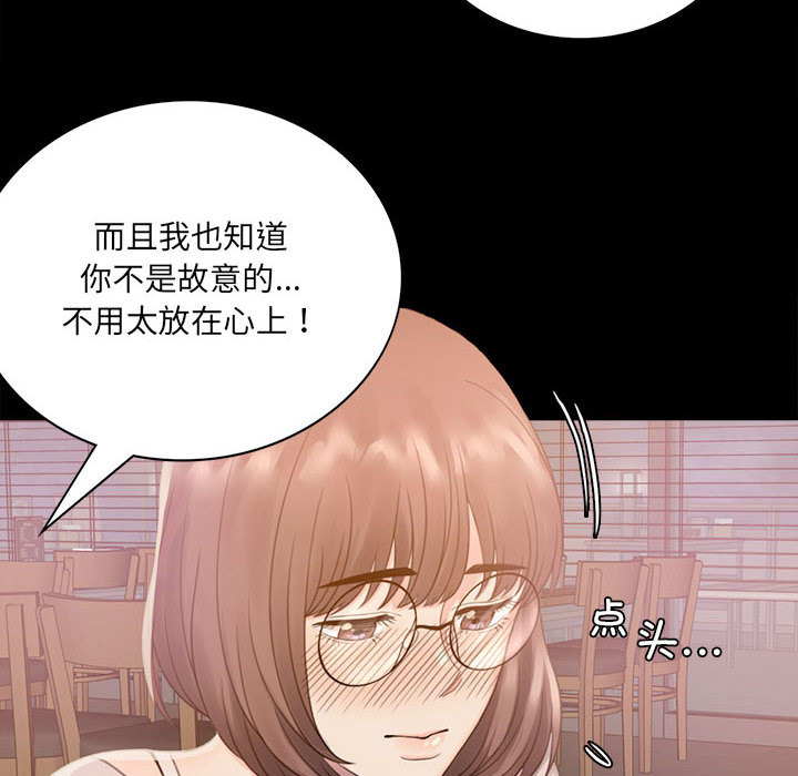 [韩国漫画] 背叛的开始 剧情,熟女人妻#[290P]-232