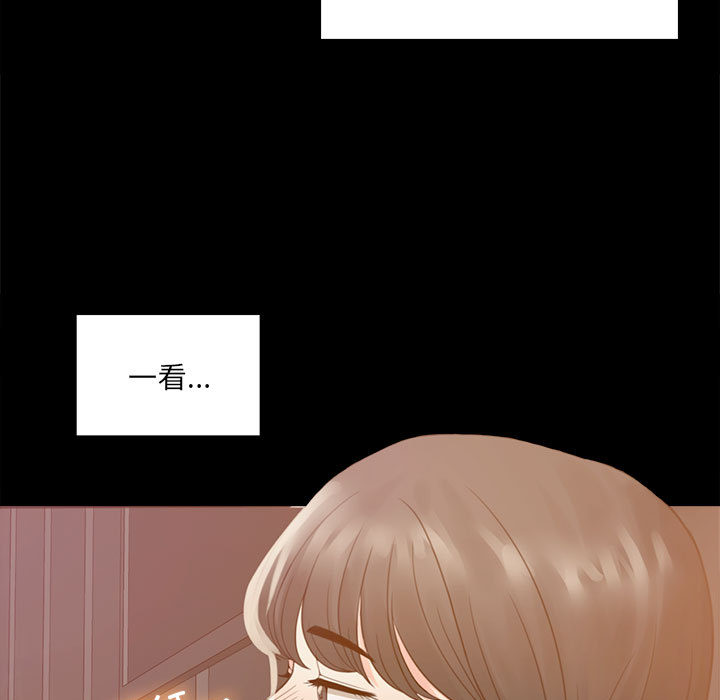 [韩国漫画] 背叛的开始 剧情,熟女人妻#[290P]-237