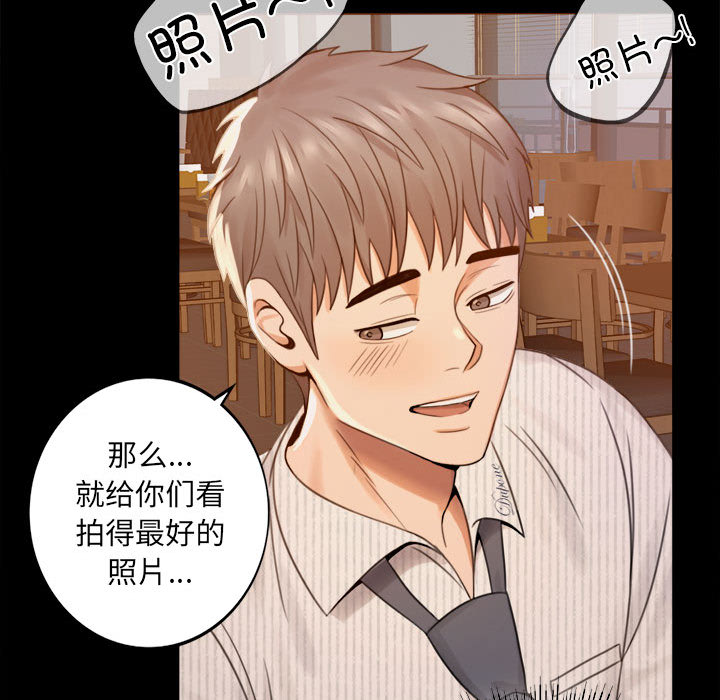 [韩国漫画] 背叛的开始 剧情,熟女人妻#[290P]-249