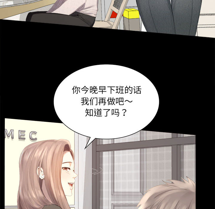 [韩国漫画] 背叛的开始 剧情,熟女人妻#[290P]-25