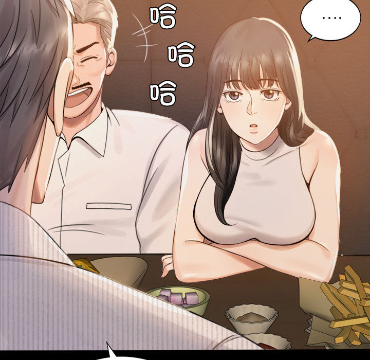 [韩国漫画] 背叛的开始 剧情,熟女人妻#[290P]-255