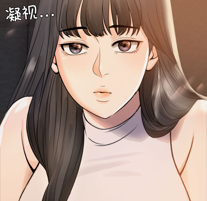 [韩国漫画] 背叛的开始 剧情,熟女人妻#[290P]-257