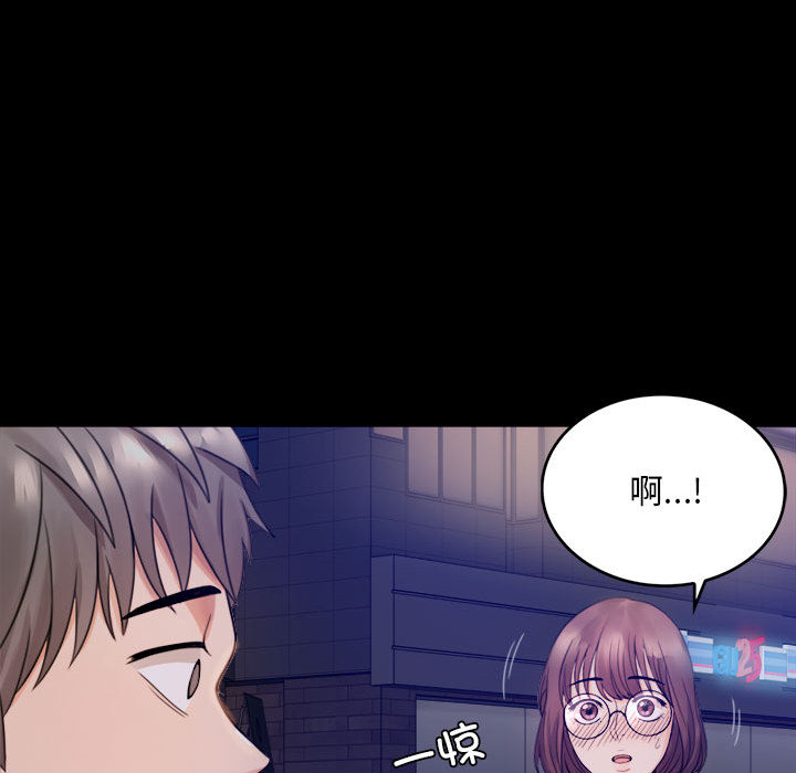 [韩国漫画] 背叛的开始 剧情,熟女人妻#[290P]-270