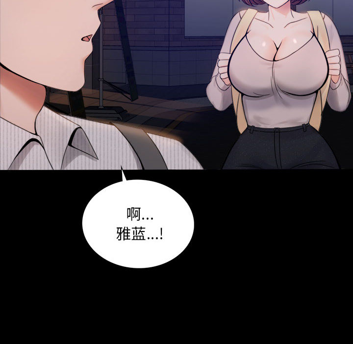 [韩国漫画] 背叛的开始 剧情,熟女人妻#[290P]-271