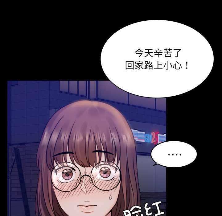 [韩国漫画] 背叛的开始 剧情,熟女人妻#[290P]-272