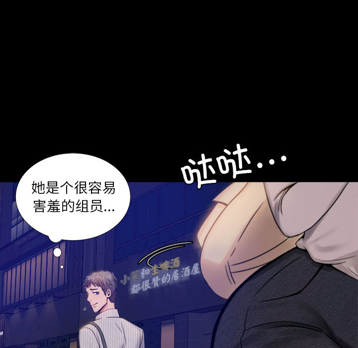 [韩国漫画] 背叛的开始 剧情,熟女人妻#[290P]-275