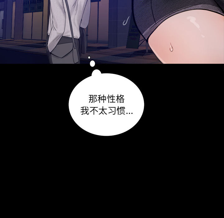 [韩国漫画] 背叛的开始 剧情,熟女人妻#[290P]-276