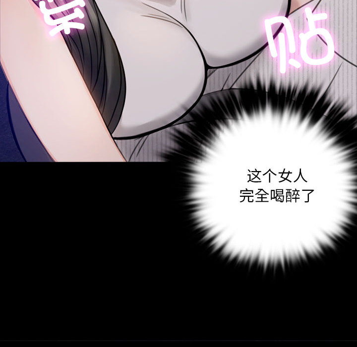 [韩国漫画] 背叛的开始 剧情,熟女人妻#[290P]-283