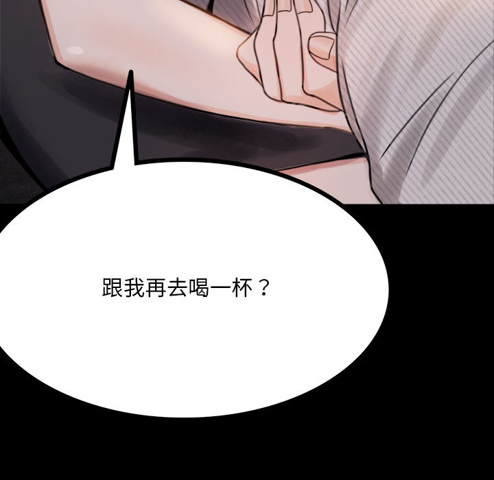 [韩国漫画] 背叛的开始 剧情,熟女人妻#[290P]-290