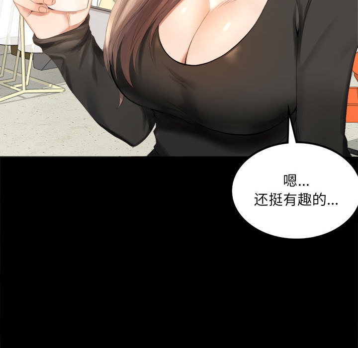 [韩国漫画] 背叛的开始 剧情,熟女人妻#[290P]-30