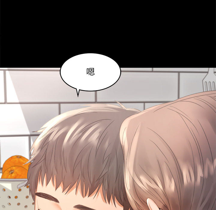 [韩国漫画] 背叛的开始 剧情,熟女人妻#[290P]-35