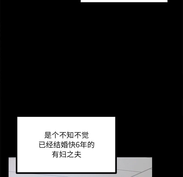 [韩国漫画] 背叛的开始 剧情,熟女人妻#[290P]-37