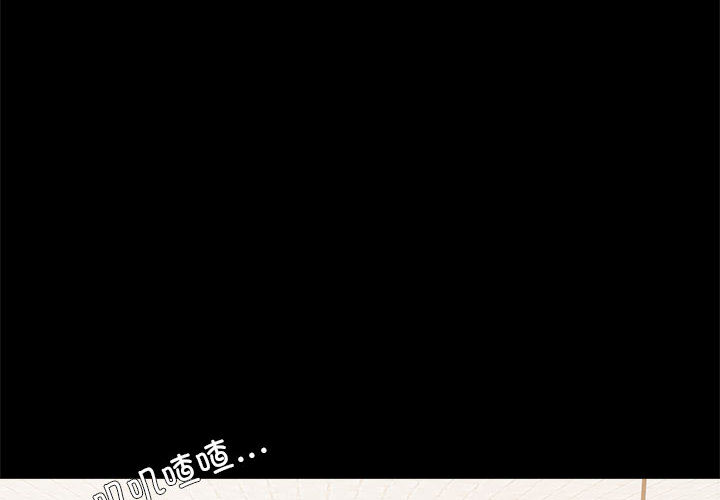 [韩国漫画] 背叛的开始 剧情,熟女人妻#[290P]-4