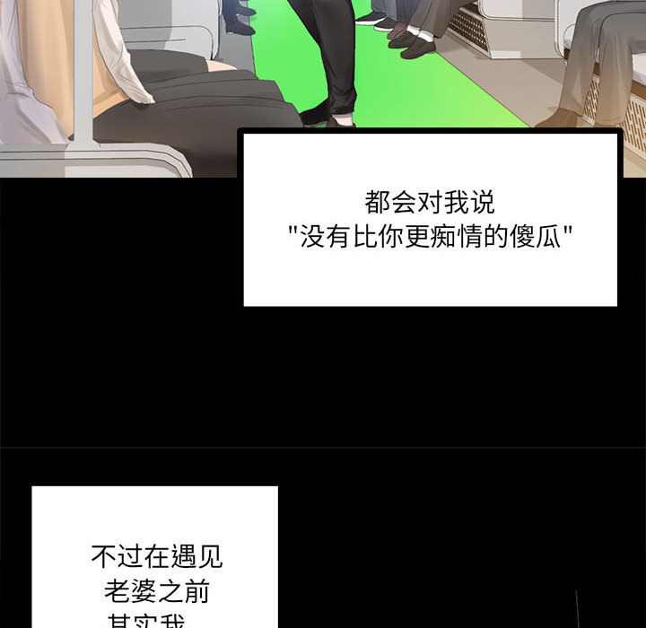 [韩国漫画] 背叛的开始 剧情,熟女人妻#[290P]-41