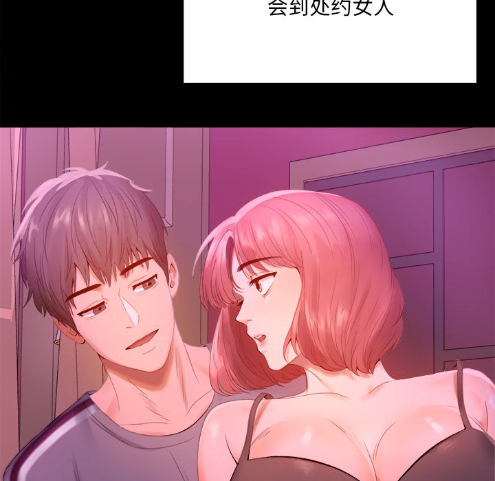 [韩国漫画] 背叛的开始 剧情,熟女人妻#[290P]-46