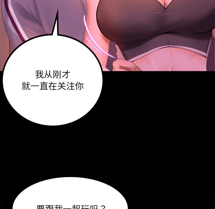 [韩国漫画] 背叛的开始 剧情,熟女人妻#[290P]-47