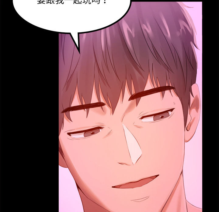 [韩国漫画] 背叛的开始 剧情,熟女人妻#[290P]-48