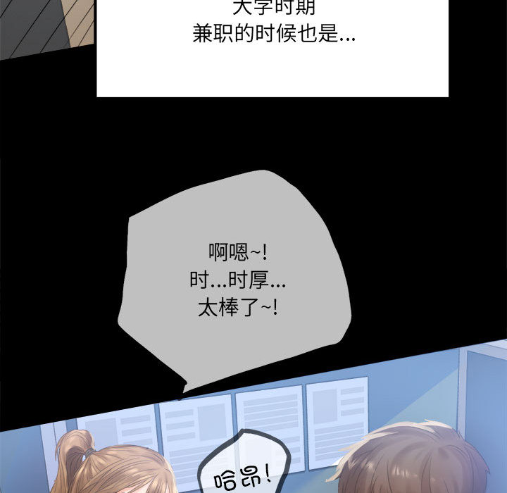 [韩国漫画] 背叛的开始 剧情,熟女人妻#[290P]-56