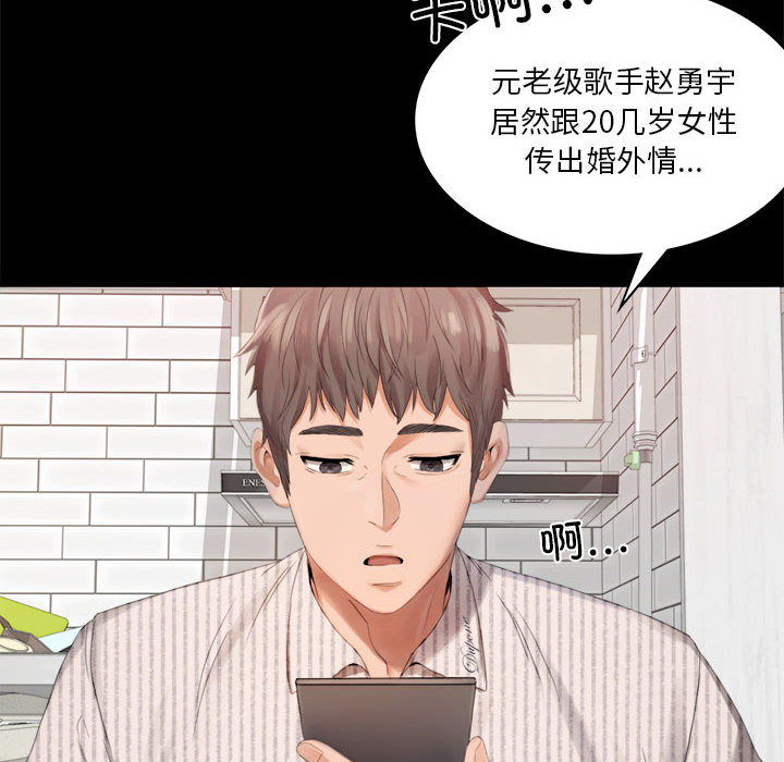 [韩国漫画] 背叛的开始 剧情,熟女人妻#[290P]-6