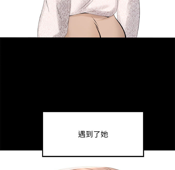 [韩国漫画] 背叛的开始 剧情,熟女人妻#[290P]-64