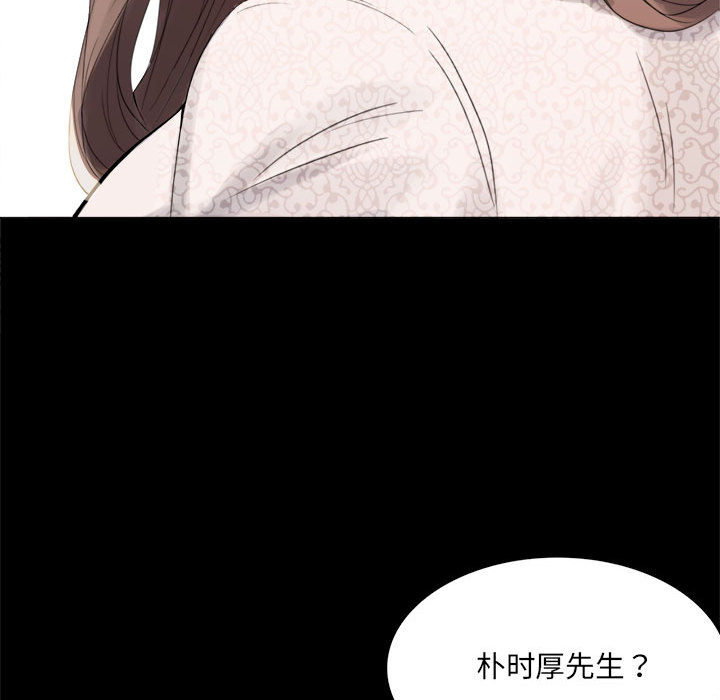[韩国漫画] 背叛的开始 剧情,熟女人妻#[290P]-66