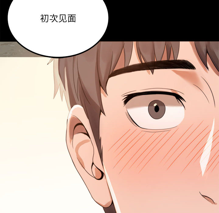 [韩国漫画] 背叛的开始 剧情,熟女人妻#[290P]-69