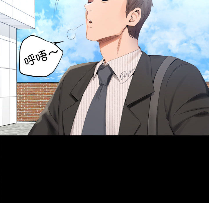 [韩国漫画] 背叛的开始 剧情,熟女人妻#[290P]-75