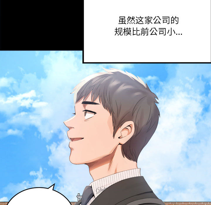 [韩国漫画] 背叛的开始 剧情,熟女人妻#[290P]-79