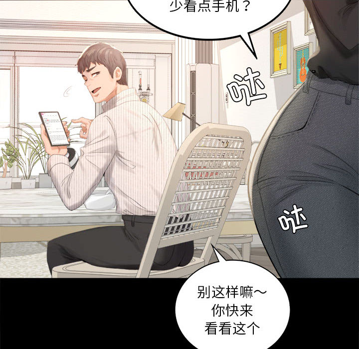 [韩国漫画] 背叛的开始 剧情,熟女人妻#[290P]-8