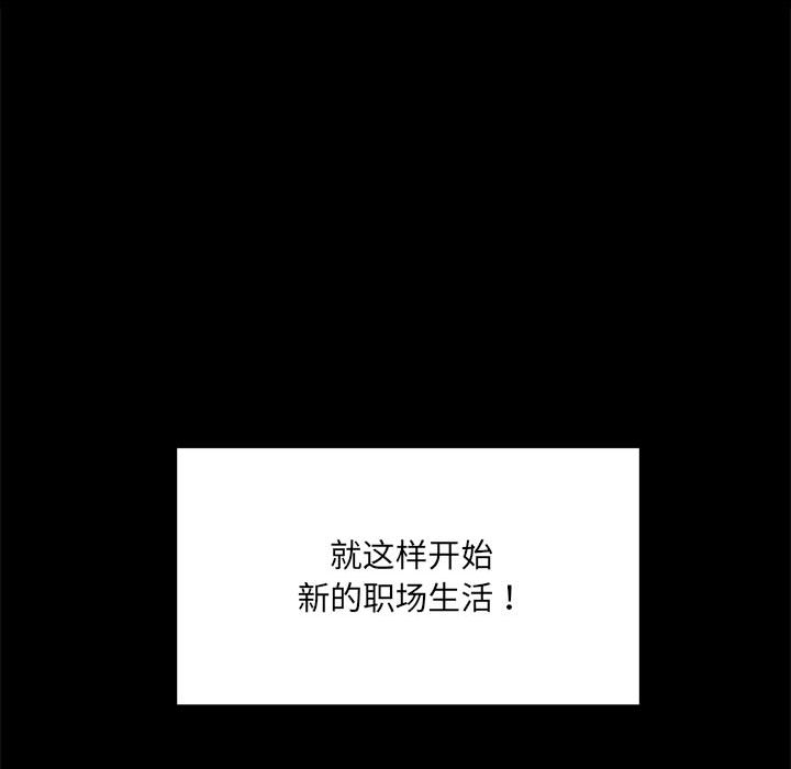 [韩国漫画] 背叛的开始 剧情,熟女人妻#[290P]-81