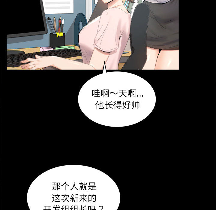 [韩国漫画] 背叛的开始 剧情,熟女人妻#[290P]-84
